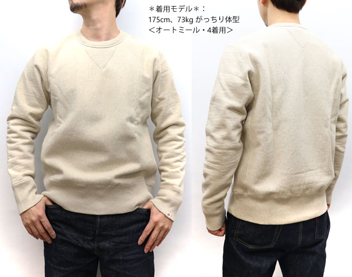 楽天市場】2024FW入荷分 70RW-DU ニュープカラスウェット UES