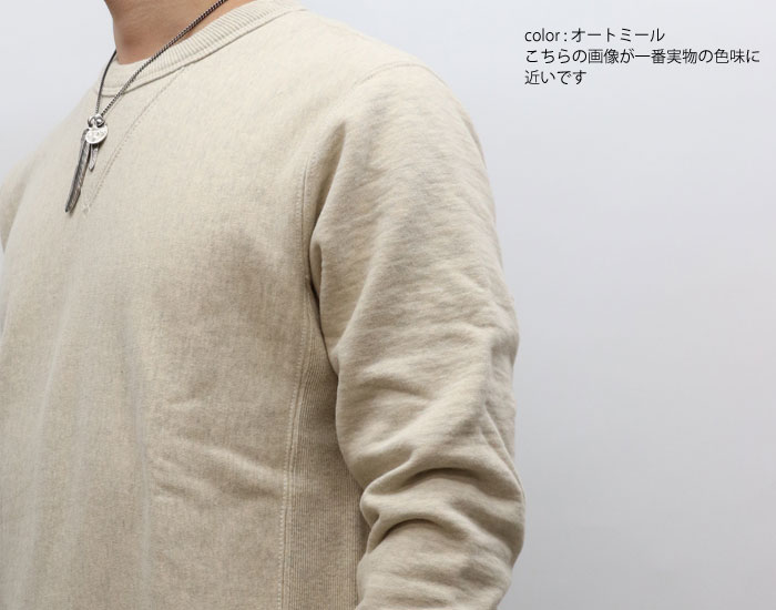 楽天市場】2024FW入荷分 70RW-DU ニュープカラスウェット UES