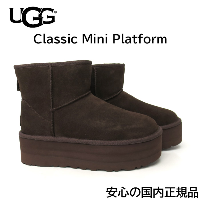 UGG（アグ） 2025秋冬【安心の国内正規品】 レディース クラシック