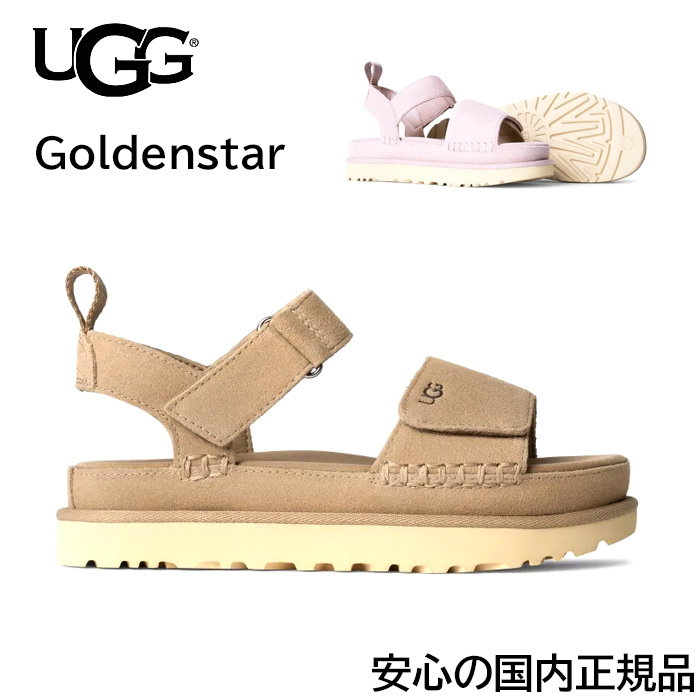 UGG（アグ） 【安心の国内正規品】 レディース ゴールデンスター