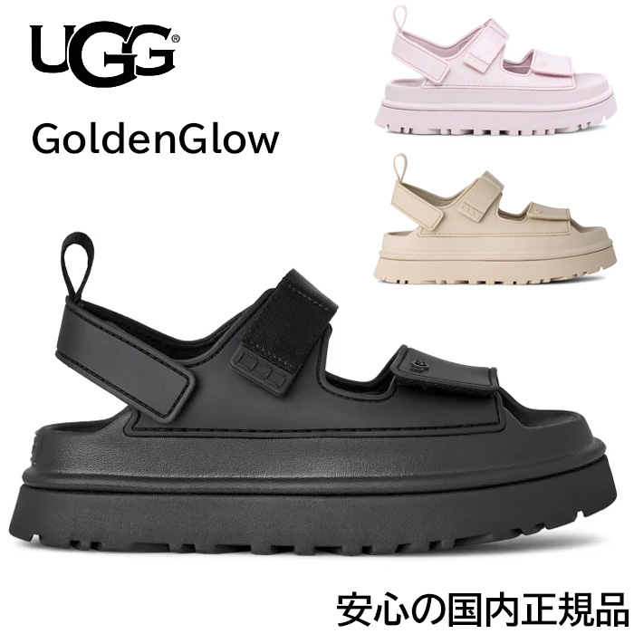 UGG（アグ） 【 UGG 国内正規商品 】アグ ゴールデングロウ 1152685