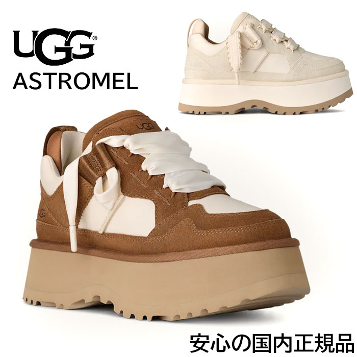 UGG/アストロメル UGG アグ アストロメル スニーカー Astromel Sneakers