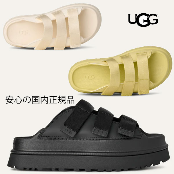ugg-ggsl.jpg