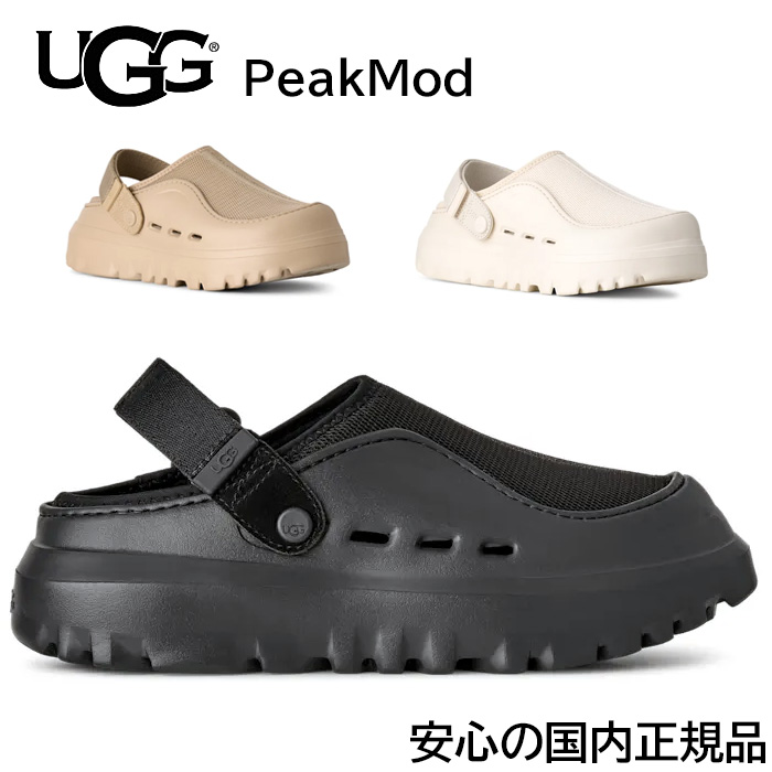 UGG（アグ） ピークモッド 【オールジェンダーサイズ展開】 1166912