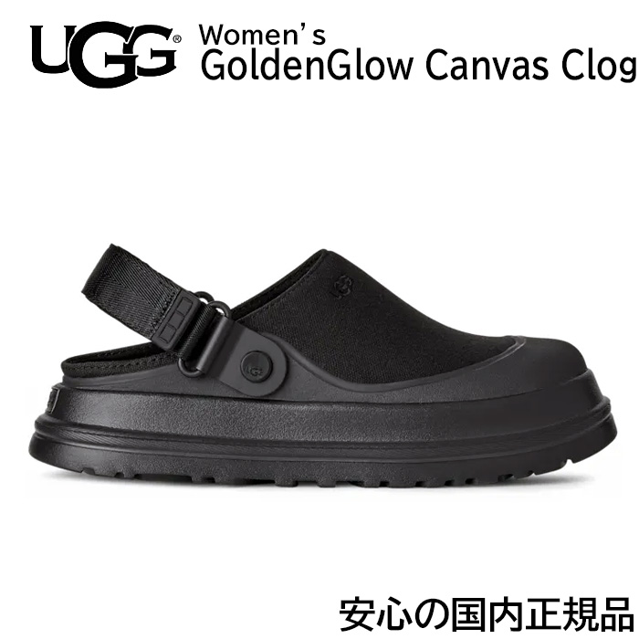 UGG（アグ） 【安心の国内正規品】 レディース ゴールデングロウ