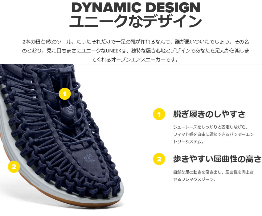 KEEN ユニーク限定ミモザデザイン 一回のみ着用です　24c 楽天市場】クリアランスセール 30%OFF 【公式】 KEEN キーン