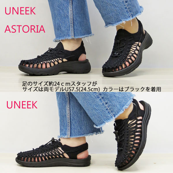 【レディース】 KEEN UNEEK ASTORIA レディース キーン