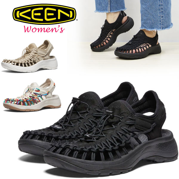 【レディース】 KEEN UNEEK ASTORIA レディース キーン