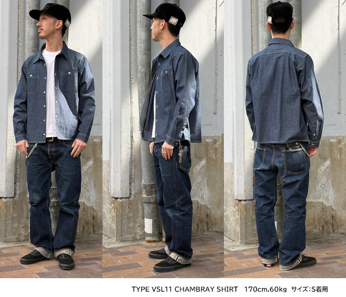 Vin＆Age（ヴィンアンドエイジ） ヴィン＆エイジ TYPE VSL11 CHAMBRAY