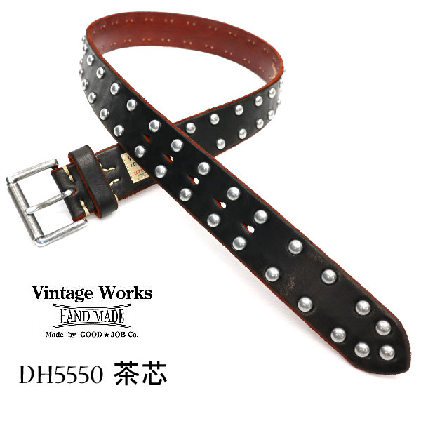 【茶芯モデル】 Vintage Works ヴィンテージワークス DH5550 茶芯