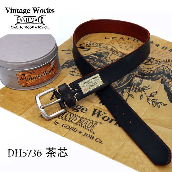 茶芯モデル】 Vintage Works ヴィンテージワークス DH5736 茶芯 