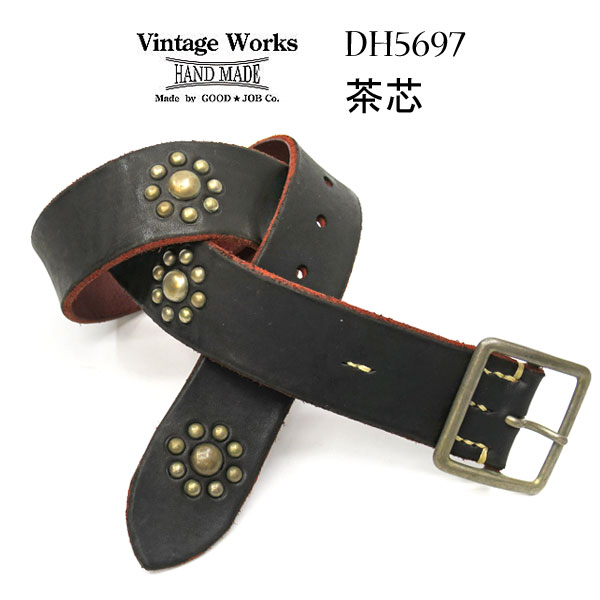 DH5697 茶芯 STUDS】 Vintage Works ヴィンテージワークス Tea