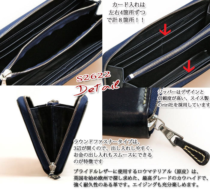 Whitehouse Cox LONG ZIP WALLET ホワイトハウスコックス ロングジップ