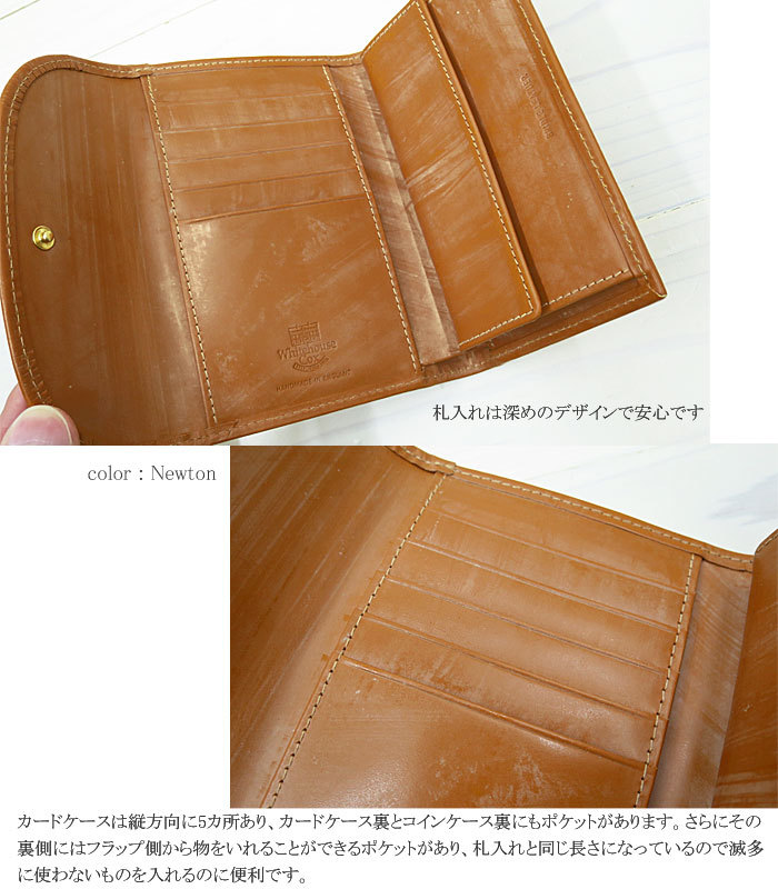 Whitehouse Cox Cox 【 S 7660 】 3 FOLD PURSE ホワイトハウス