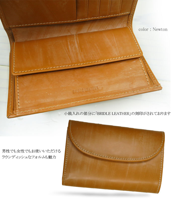 Whitehouse Cox Cox 【 S 7660 】 3 FOLD PURSE ホワイトハウス