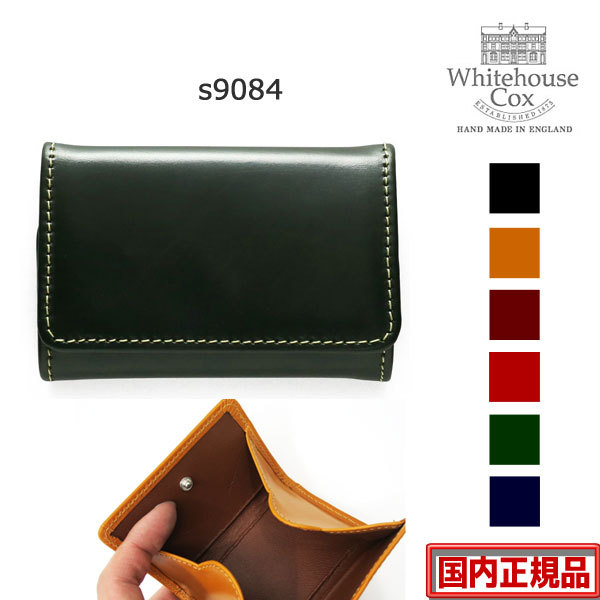 Whitehouse Cox 【 S 9084 】 COIN PURSE ホワイトハウスコックス