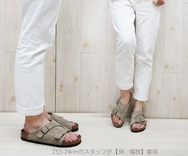★本日限定価格★ BIRKENSTOCK Zurich 38 Taupe 1027036.jpg