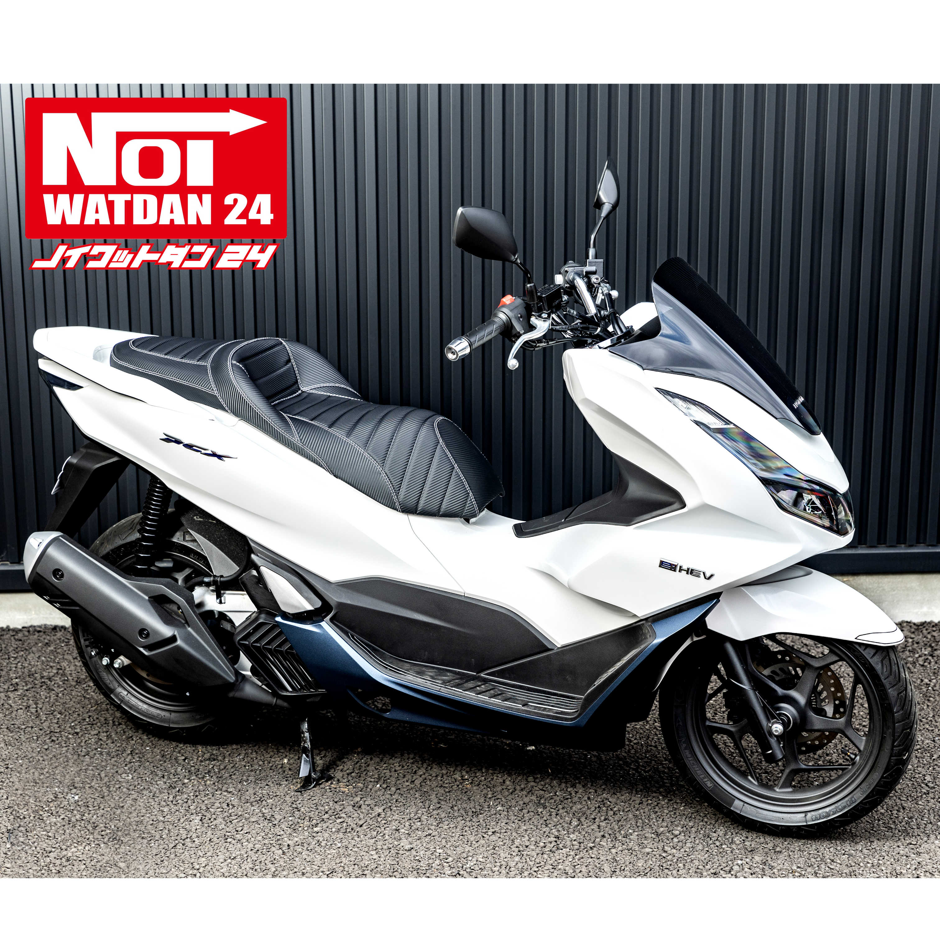 PCX160 PCX150 PCX125 NOI WATDAN24（ノイワットダン24） ローダウン