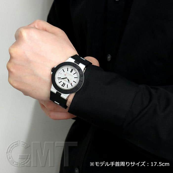 BVLGARI ブルガリ アルミニウム 103539 スティーヴ・アオキ限定