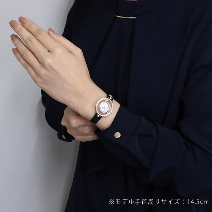 Chopard（ショパール） ハッピーダイヤモンド204292-5201 CHOPARD 新品
