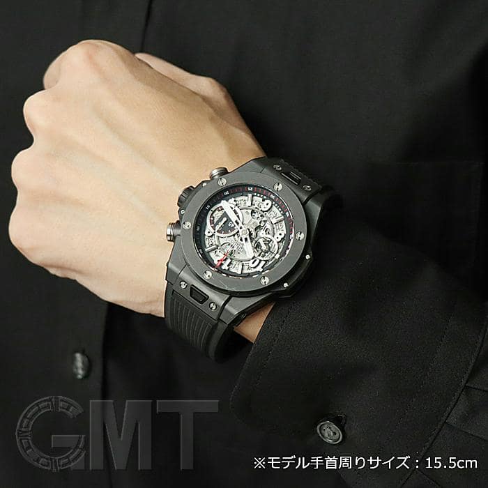 ウブロ ビックバンウニコ ブラックマジック セラミック 45mm 411.CI 