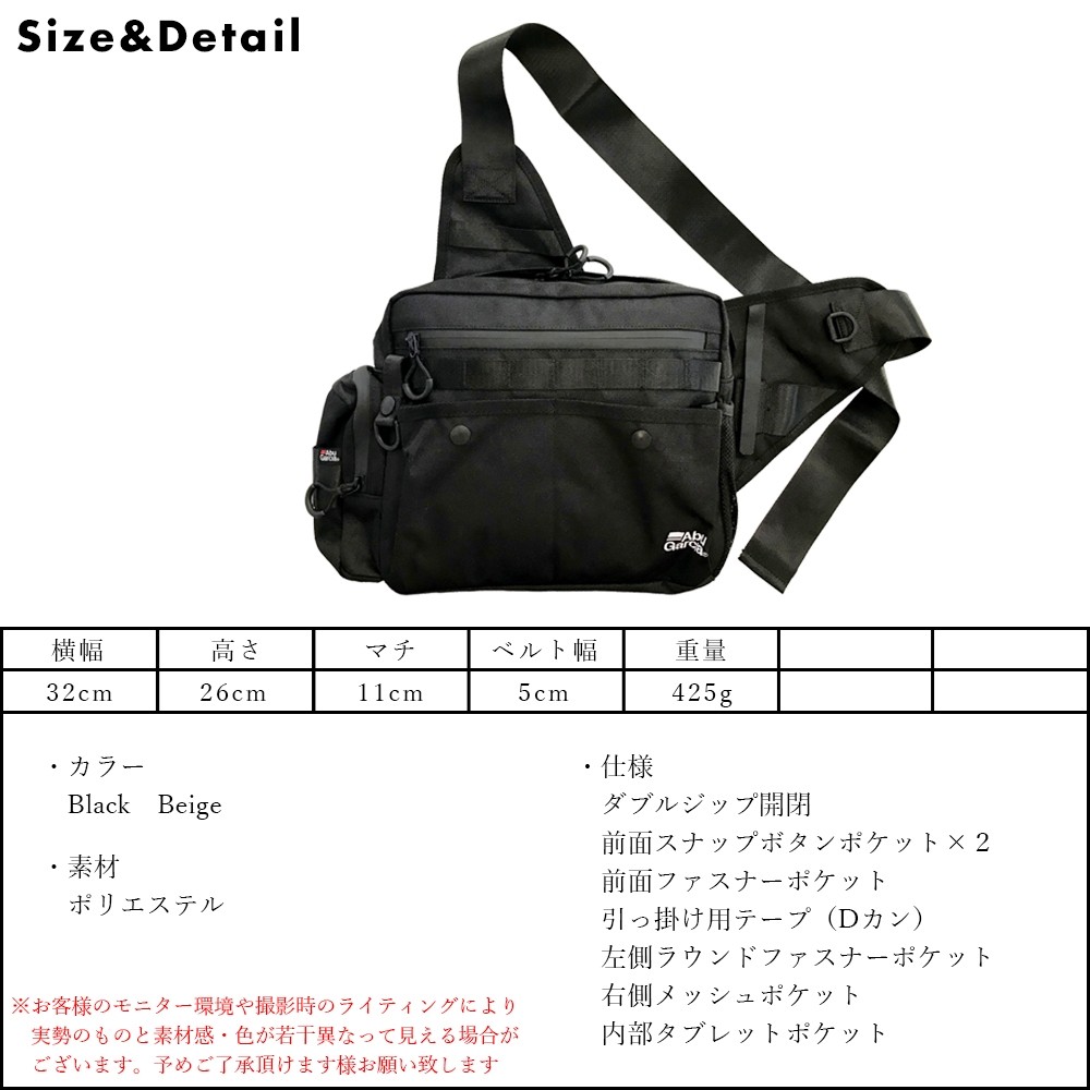 ショルダーバッグ ボディバッグ 斜め掛け メンズ 釣り バッグ 防水 耐水 ABU GARCIA アブガルシア ANGLER ONE SHOULDER  BAG :ab-9001:GNINE - 通販 - Yahoo!ショッピング