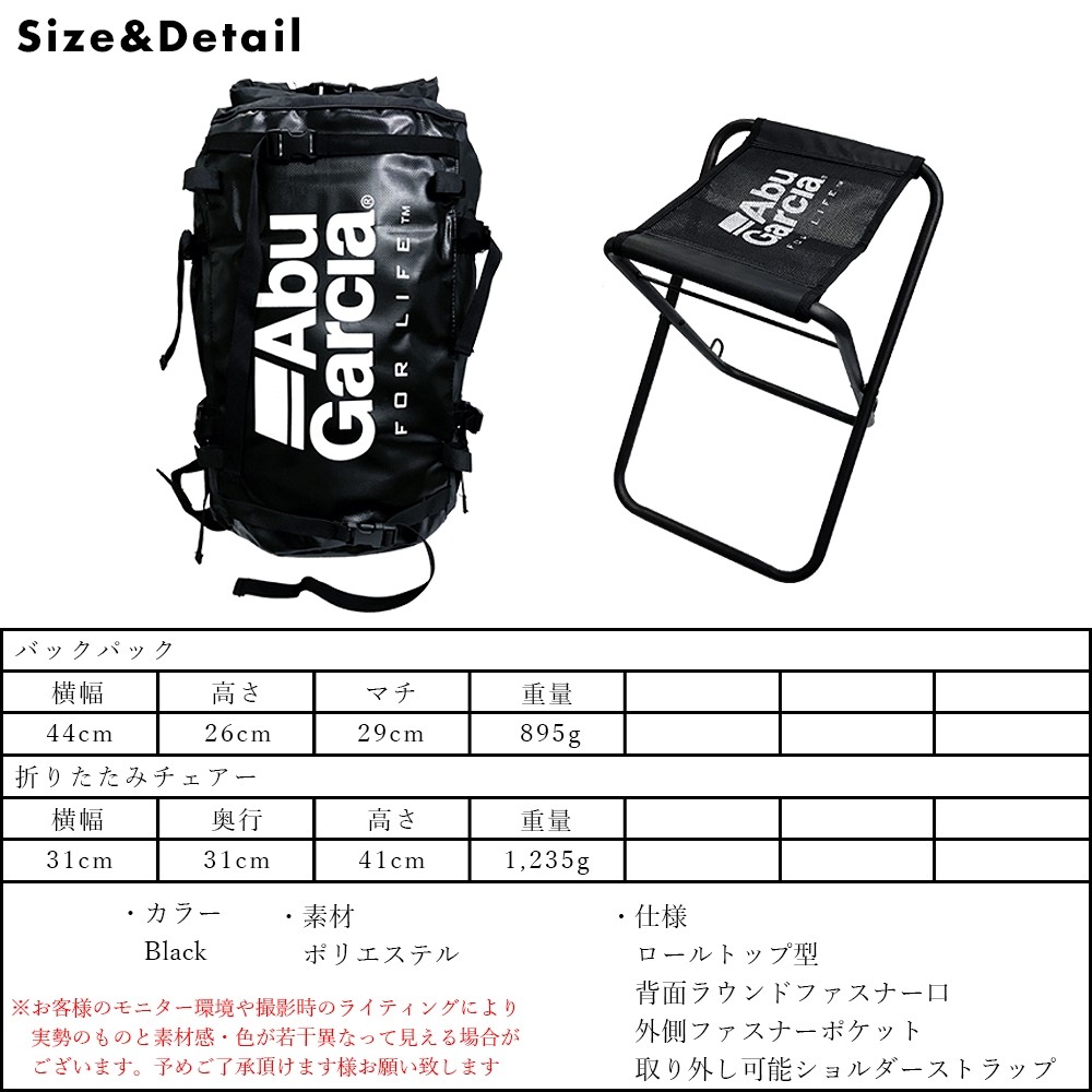 バックパック ボストンバッグ ダッフルバッグ メンズ 釣り バッグ 防水 耐水 ABU GARCIA アブガルシア BASE DUFFLE BAG  :ab-9004:GNINE - 通販 - Yahoo!ショッピング