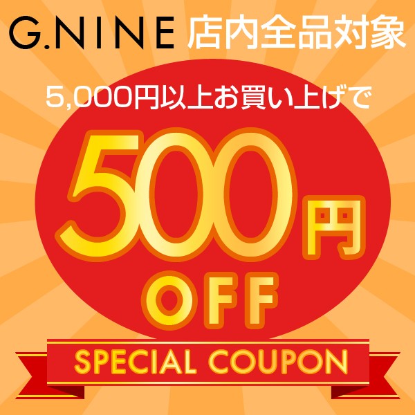 ショッピングクーポン - Yahoo!ショッピング - 【店内全品500円OFF】店内全品対象！大決算限定クーポン