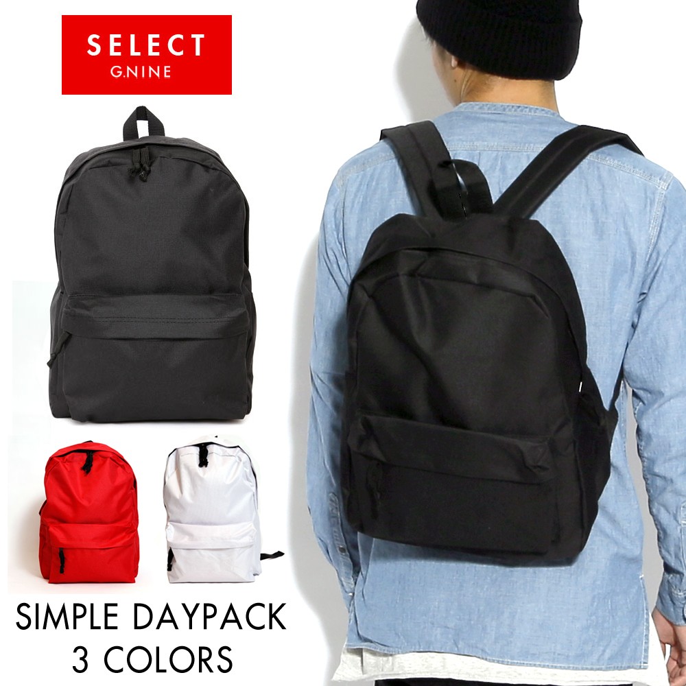 リュック リュックサック メンズ シンプル バックパック デイパック 通学 修学旅行 無地 おしゃれ リュック Gna 066 1411rs Gnine 通販 Yahoo ショッピング