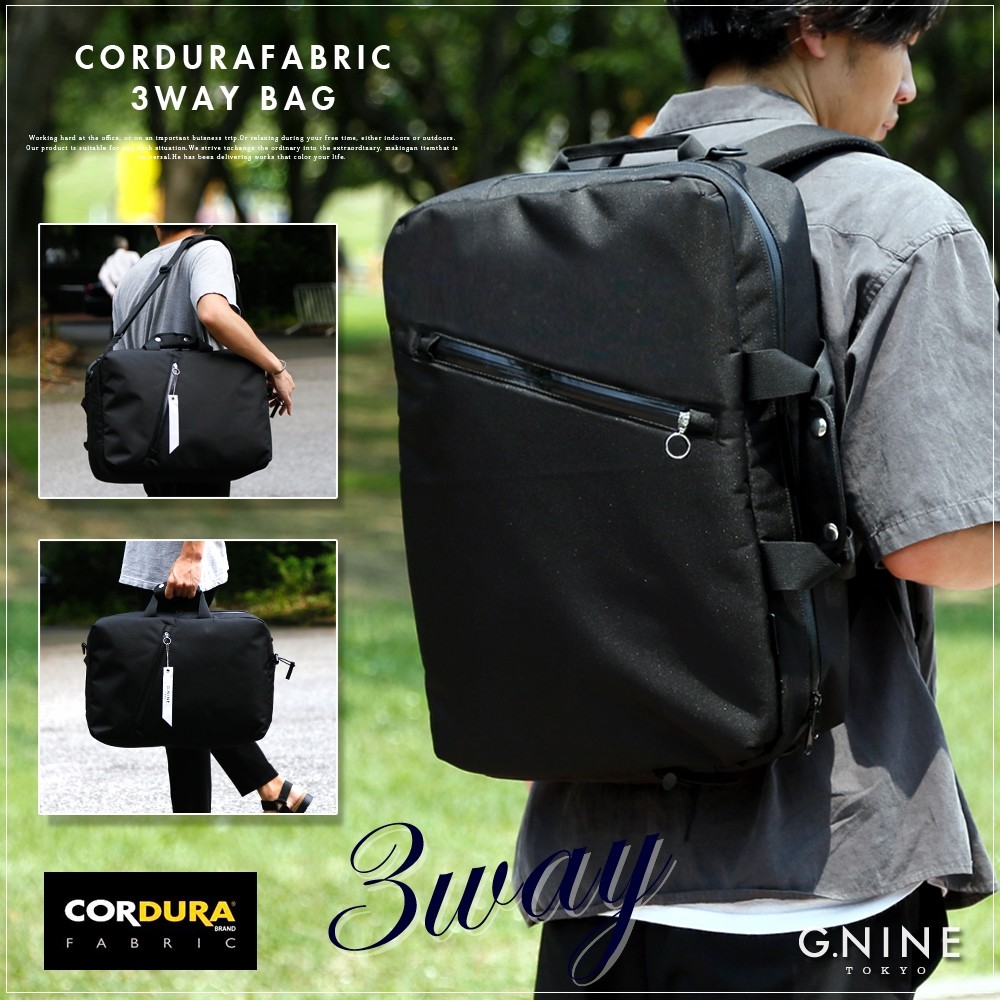 CORDURA ビジネスバッグ 新品 3way sanyo リュック ショルダー 