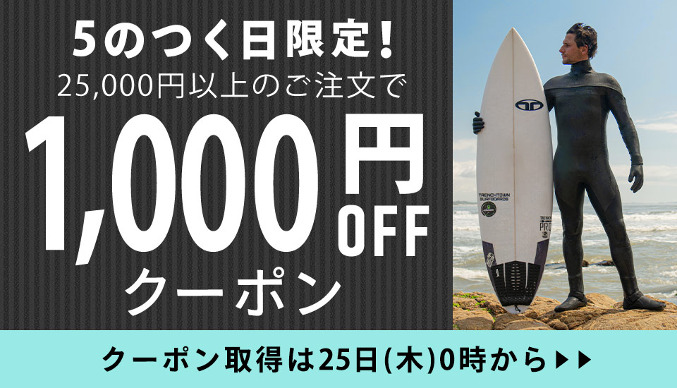 FELLOW SURF 公式 - Yahoo!ショッピング