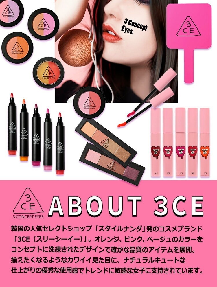 3CE リップマーカー #CRIMSON PINK [LIP MARKER] [スリーシーイー