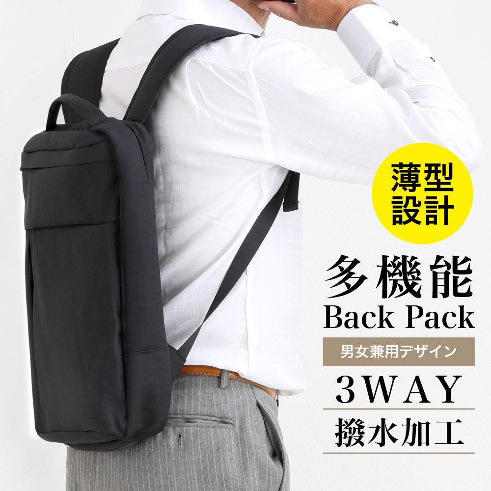 ビジネスリュック バックパック リュック メンズ レディース 軽量 防水 Pc収納可能 シンプル ポケット Goatshop Paypayモール店 通販 Paypayモール ビジネスリュック バックパック リュック メンズ レディース 軽量 防水 Pc収納可能 シンプル ポケット Goatshop Paypayモール店 通販 Paypayモール