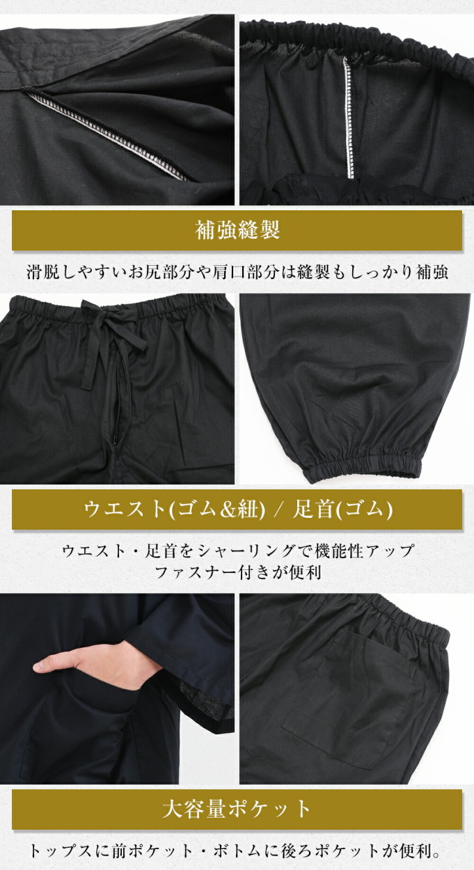 市場 父の日ギフト 綿 リラックスウェア 室内着 さむえ ルームウェア ワンマイルウェア 作業着 作務衣 部屋着 パジャマ コットン メンズ