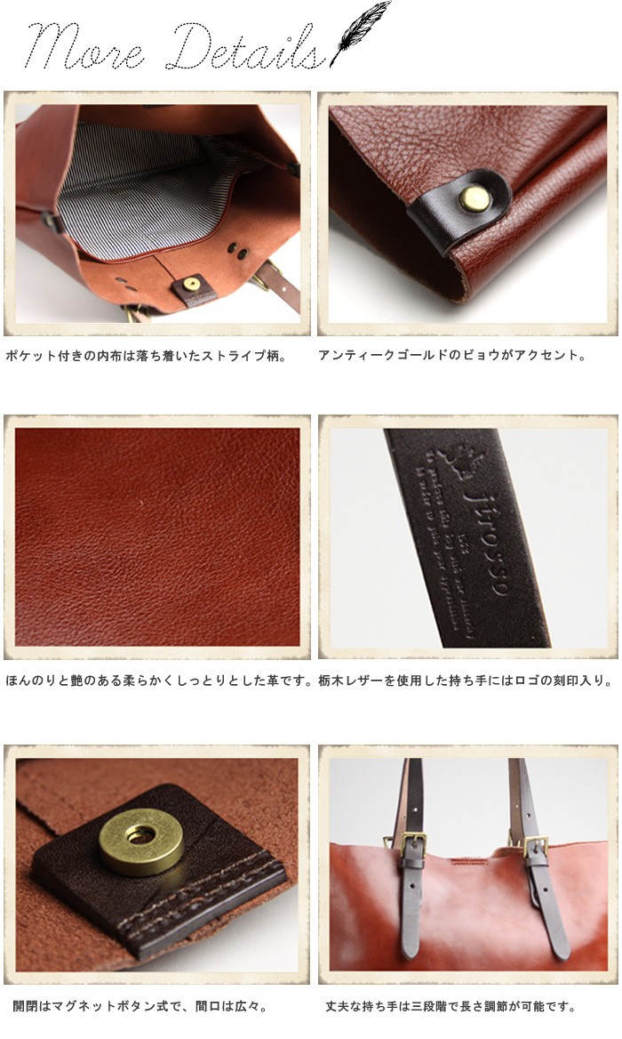 トートバッグ 栃木レザー メンズ レディース 大きめ 本革 A4