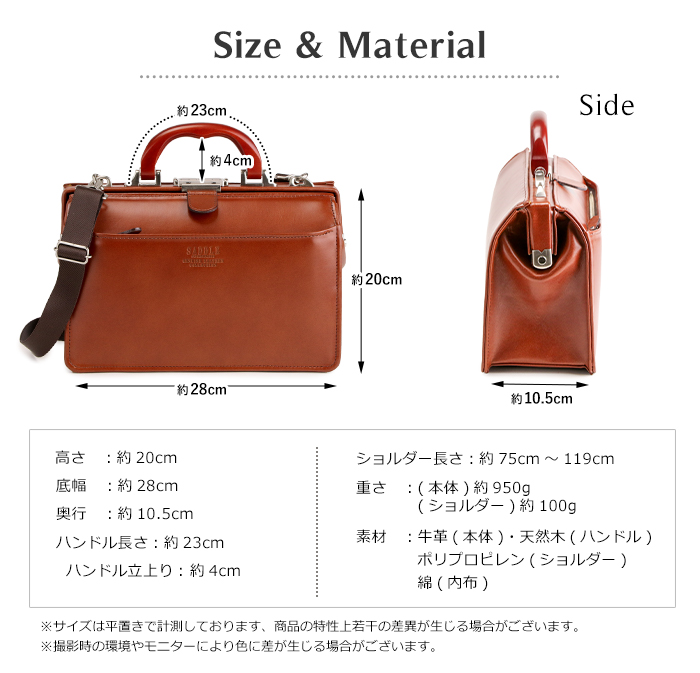 SADDLE ダレスバッグ メンズ バッグ 本革 牛革 日本製 A5