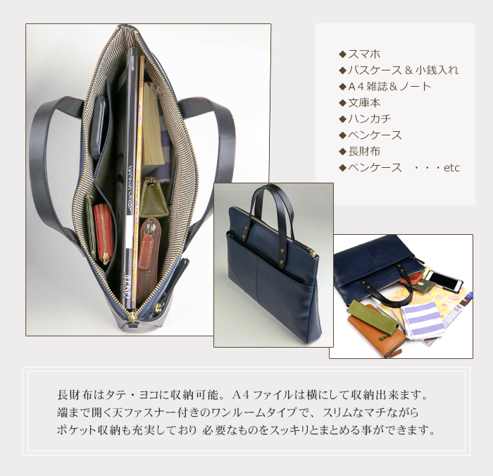 トートバッグ メンズ 本革 ブリーフケース A4サイズ ビジネスバッグ トートバック 通勤バッグ 小さめ 日本製 アビエス ABIES L.P.  :1063:五番街 バッグ・財布のお店 - 通販 - Yahoo!ショッピング