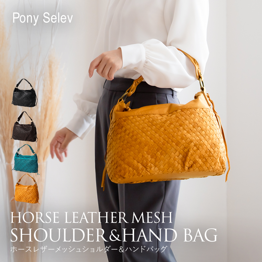 ショルダーバッグ レディース 本革 2way 斜めがけ 馬革 メッシュ