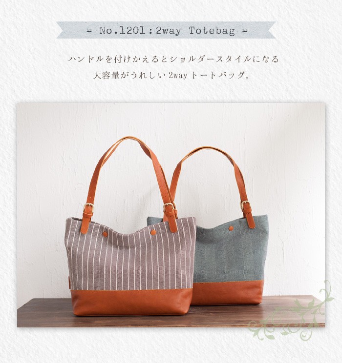 ARCOLO（アルコロ） 倉敷帆布 ショルダーバッグ レディース 本革 日本 