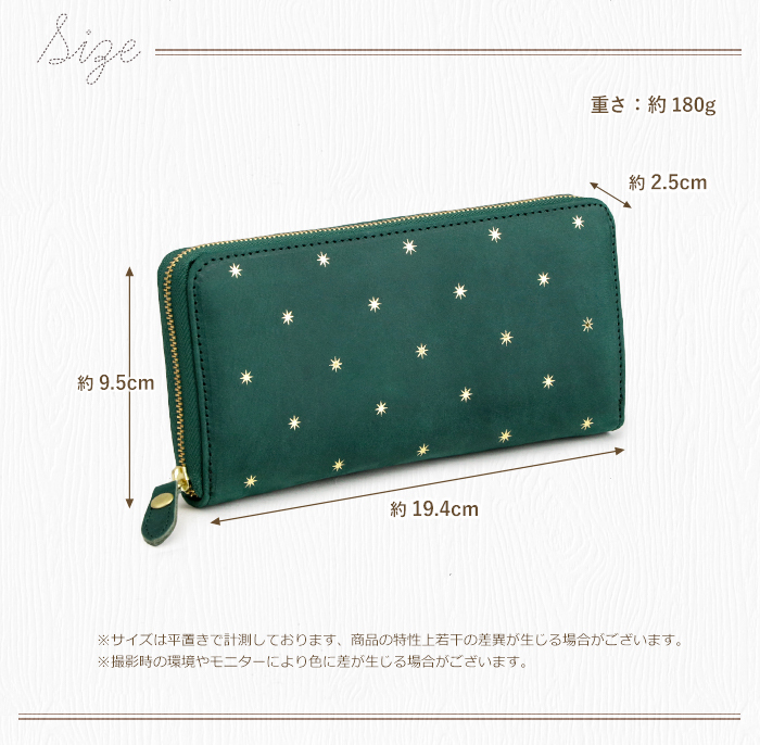 長財布 レディース 本革 ラウンドファスナー 女性 財布 星柄