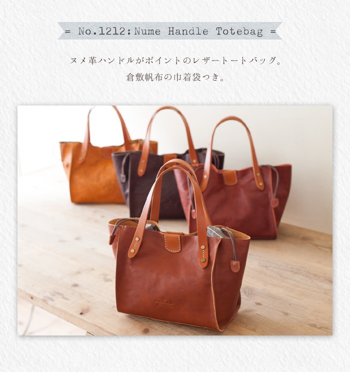 アロベロベロ【ALBEROBELLO】　トートバッグ　ショルダーバッグ　巾着 楽天市場】☆ ALBERO アルベロ バッグCannolo（カンノオーロ