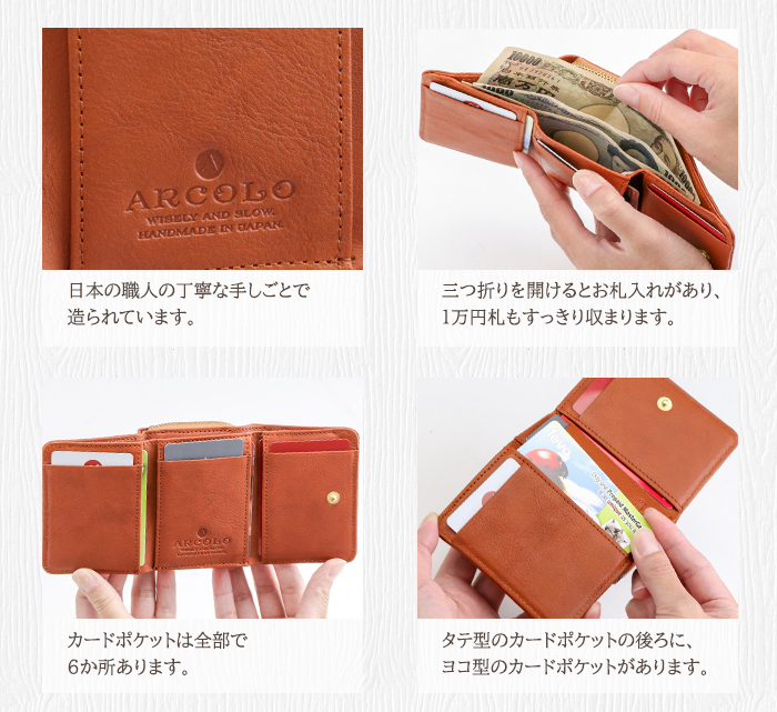 姫路レザー ミニ財布 小さい財布 レディース 三つ折り財布 コンパクト 