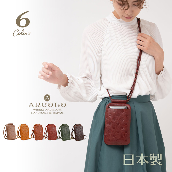 ARCOLO（アルコロ） スマホショルダー バッグ 姫路レザー スマホポーチ