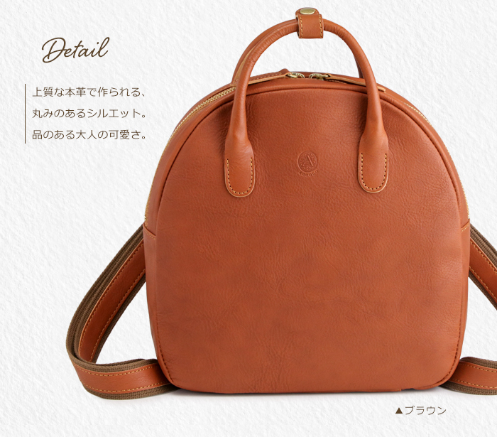 ARCOLO ミニリュック レディース 小さめ 通勤 革 本革 姫路
