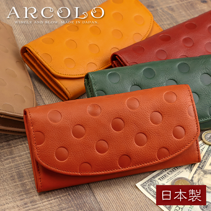ARCOLO（アルコロ） 長財布 レディース 本革 かぶせ 日本製 革 財布