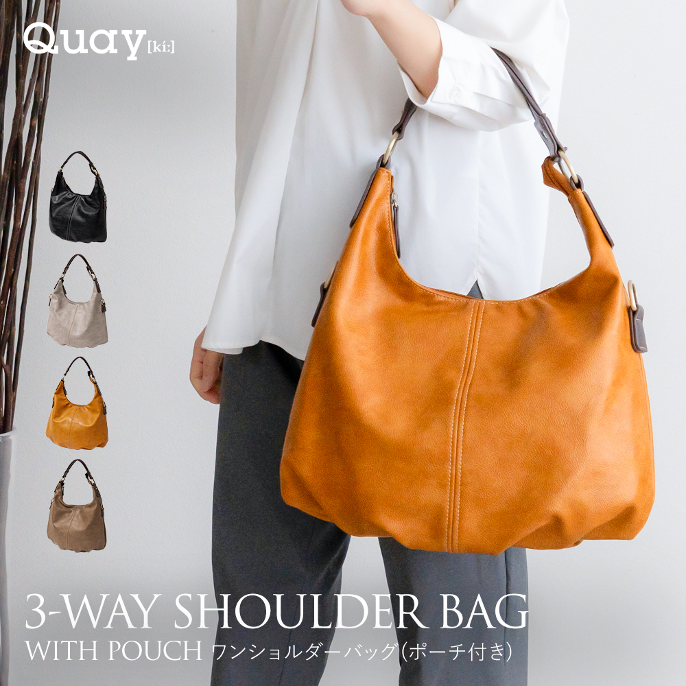 QUAY ショルダーバッグ レディース 斜めがけ 軽い a4 3way トート