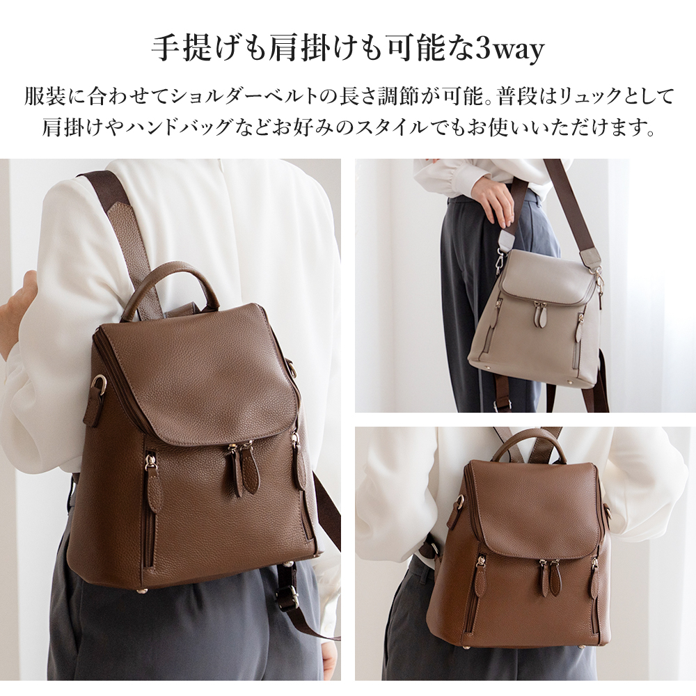 QUAY リュック レディース 本革 軽量 3way 肩掛け ショルダーバッグ