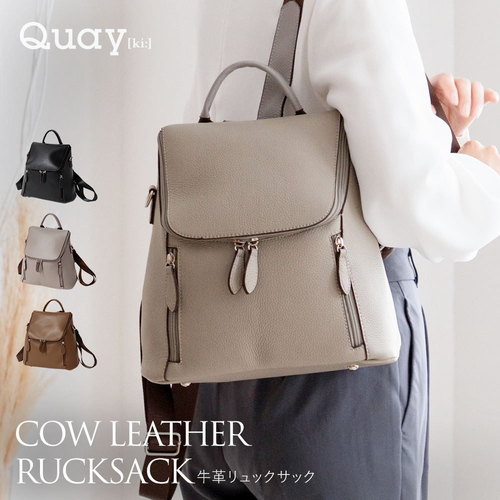 レペット　レザー　3way　ショルダーバッグ　リュック　グレージュ系　鞄 repetto - レペット レザー 3way ショルダーバッグ リュック