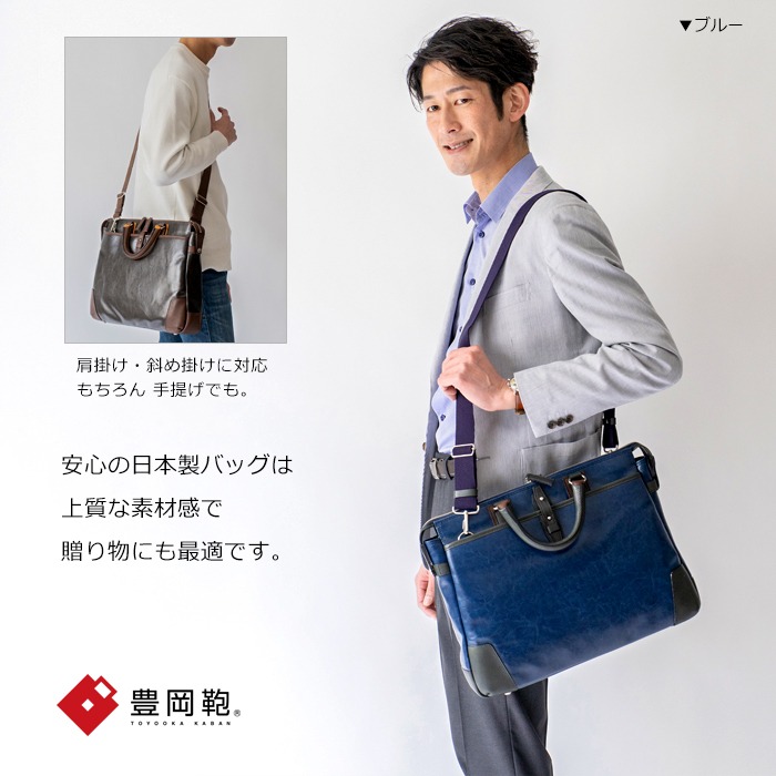 帆布PU×皮革SD（L） | 豊岡鞄公式オンラインストア - Artisan