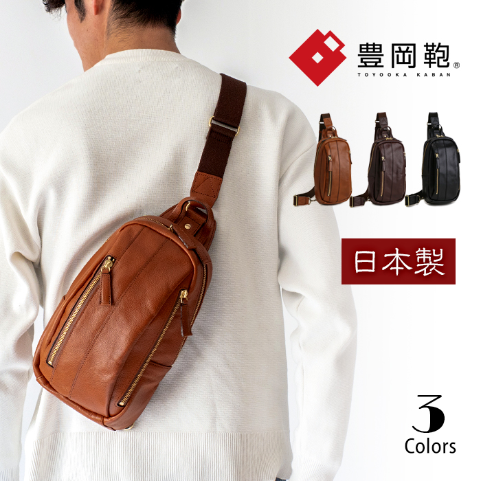 豊岡鞄 ボディバッグ メンズ 本革 日本製 革 ショルダー バッグ 牛革 レディース 縦型 小さい 軽い